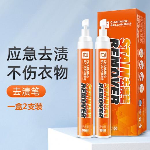 【现货】【金猪甄选】日常去污清洁套装礼盒H241273058 商品图2