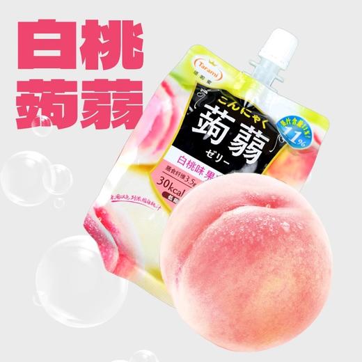 Tarami日本进口低卡0脂高纤维蒟蒻果冻7种口味 白桃味150g/袋 商品图0