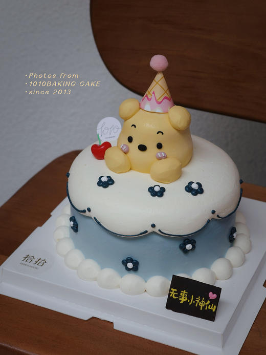 「维尼熊」手绘立体小动物·100%动物奶油（附图6寸·提前3天预订） 商品图1