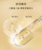 【门店直发】雅诗兰黛白金级花菁萃紧颜精华霜7ml小样保湿滋润紧致淡纹经典款白金面霜 商品缩略图3