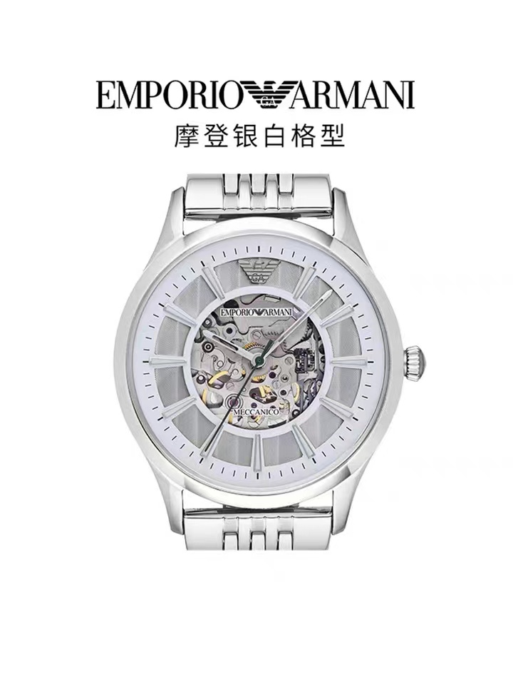 armani阿玛尼手表男士机械表时尚商务镂空钢带男士腕表ar1945