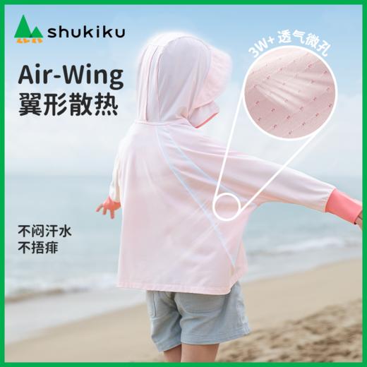 shukiku原纱冰皮防晒衣夏季薄款 商品图6