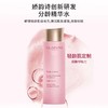 娇韵诗双萃多元赋活四件套 双萃精华50ml 多元粉水200ml 多元青春赋活日间乳液50ml 多元青春赋活晚霜50ml【CDF】 商品缩略图5