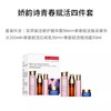 娇韵诗双萃多元赋活四件套 双萃精华50ml 多元粉水200ml 多元青春赋活日间乳液50ml 多元青春赋活晚霜50ml【CDF】 商品缩略图0