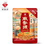 徽香源 新国潮鲜土麻鸡 700g 五香浓郁 回味悠长 48小时发货 商品缩略图1