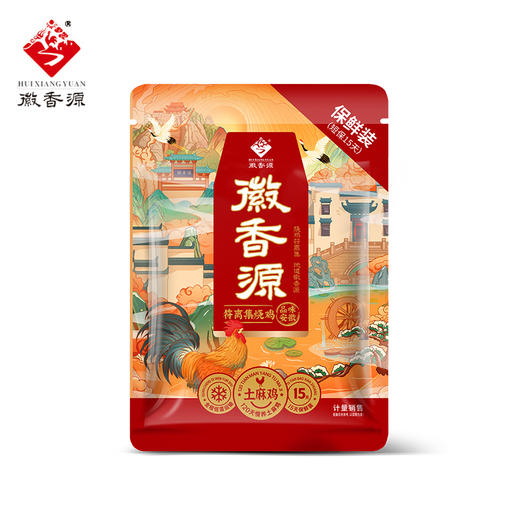 徽香源 新国潮鲜土麻鸡 700g 五香浓郁 回味悠长 48小时发货 商品图1