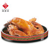徽香源 新国潮鲜土麻鸡 700g 五香浓郁 回味悠长 48小时发货 商品缩略图3