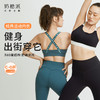 （雅典中强度运动文胸）大杯文胸经典款运动内衣健身承托稳定大胸内衣女 商品缩略图0