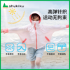shukiku原纱冰皮防晒衣夏季薄款 商品缩略图3