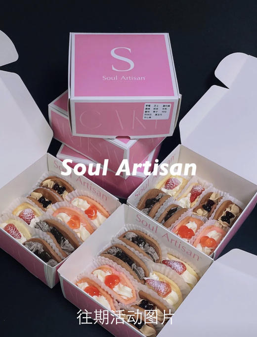 全新2味pancake礼盒8件（限定日期配送） 商品图1