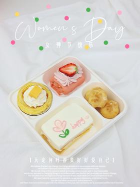 下午茶套餐十一-装饰蛋糕+3枚泡芙+手绘戚风蛋糕+毛巾卷