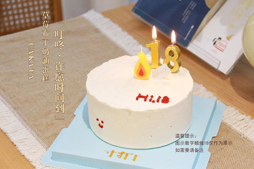 叮咚·许愿时间到/草莓布丁奶油蛋糕（可备注蛋糕甜度） 商品图4