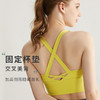 【运动必备】【高弹防震，伸展轻盈】春夏新款女运动内衣长款裸感美背瑜伽服背心式防震聚拢跑步健身文胸 商品缩略图4