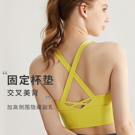 【运动必备】【高弹防震，伸展轻盈】春夏新款女运动内衣长款裸感美背瑜伽服背心式防震聚拢跑步健身文胸 商品图4
