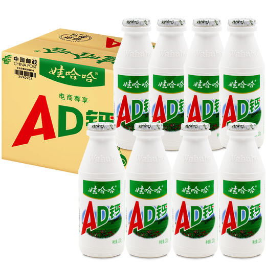【劲爆神价】娃哈哈AD钙奶220g*4瓶/排 商品图0