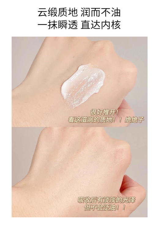 【门店直发】雅诗兰黛白金级花菁萃紧颜精华霜7ml小样保湿滋润紧致淡纹经典款白金面霜 商品图4