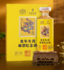 【年货节】国台龙年生肖邮票纪念酒 53度酱香型  500mL 1瓶 商品缩略图1