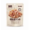 無名無牌系列泰酷辣梅 还魂梅肉 贵妃红梅 超风乌梅 商品缩略图2