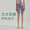 【运动必备】【高弹速干，藏肉显瘦】春夏新款女拼色交叉腰头瑜伽裤高腰提臀显瘦五分九分外穿跑步V腰健身裤 商品缩略图7