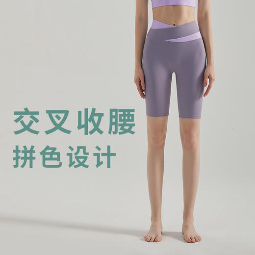 【运动必备】【高弹速干，藏肉显瘦】春夏新款女拼色交叉腰头瑜伽裤高腰提臀显瘦五分九分外穿跑步V腰健身裤 商品图7