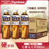 【劲爆神价】三得利无糖乌龙茶饮料500ml*3瓶 商品缩略图0