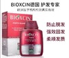 【门店直发】土耳其Bioxcin柏科生八倍固发洗发水养发强韧发根控油止痒去屑300ml 商品缩略图1