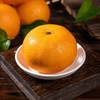 【云南沃柑】酸甜多汁 皮薄肉厚 肉质细腻 水分充足 清香四溢 给你一口爆汁的诱惑 4种规格任选 商品缩略图5