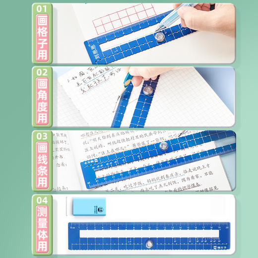 猫太子金属尺子套装小学生用整套考试用学习文具 商品图2