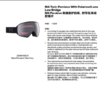 24/25ANON雪镜M4 CYL PRCV LENS PERCEIVE CLDY PINK 商品缩略图0