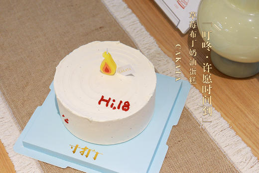 叮咚·许愿时间到/草莓布丁奶油蛋糕（可备注蛋糕甜度） 商品图1