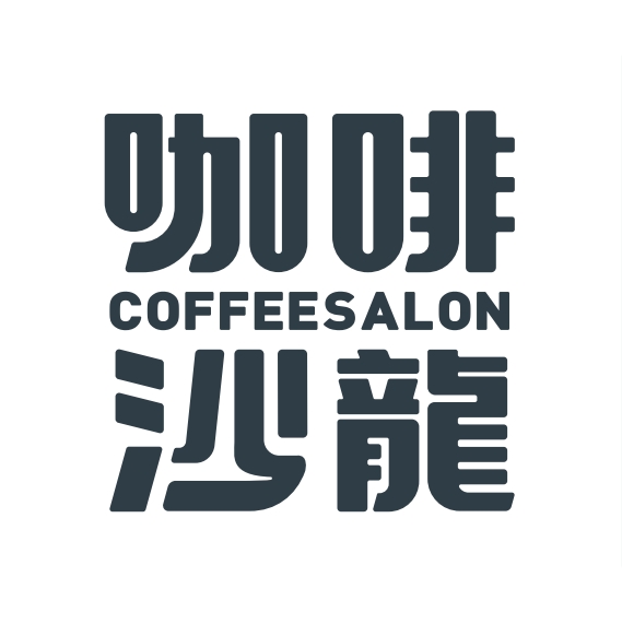 咖啡沙龙旗舰店