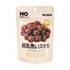 無名無牌系列泰酷辣梅 还魂梅肉 贵妃红梅 超风乌梅 商品缩略图0