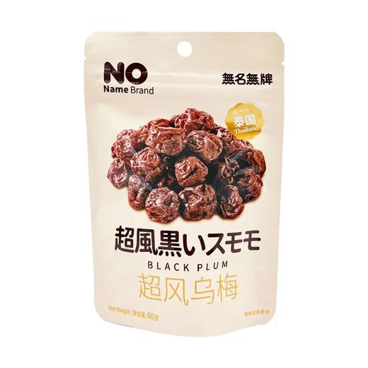 無名無牌系列泰酷辣梅 还魂梅肉 贵妃红梅 超风乌梅 商品图0