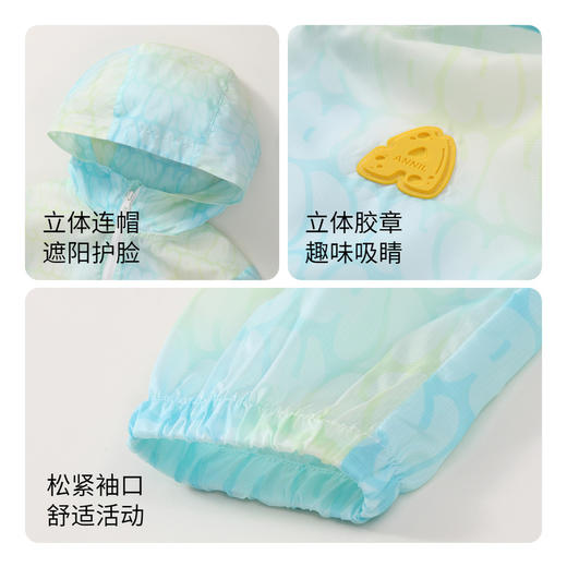 【实体店同款】男童户外防晒衣防紫外线轻薄外套新款安奈儿童装XB415533 商品图4