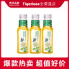 农夫山泉  东方树叶茶饮料 茉莉花味或青柑普洱随机500ML*3瓶 商品缩略图1
