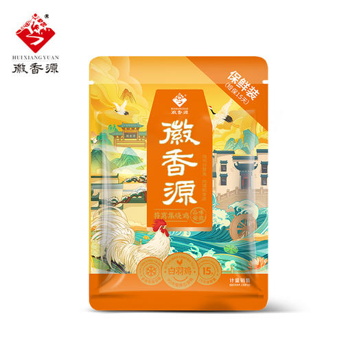 徽香源 新国潮鲜白羽鸡 550g 即食手撕鸡 安徽特产 五香浓郁 回味悠长 48小时发货 商品图12