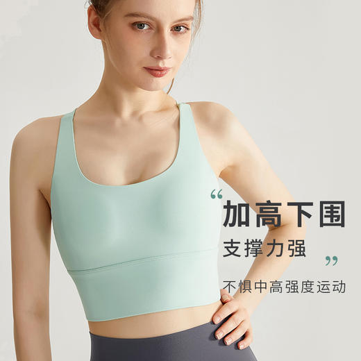 【运动必备】【高弹防震，伸展轻盈】春夏新款女运动内衣长款裸感美背瑜伽服背心式防震聚拢跑步健身文胸 商品图0