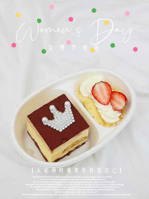 下午茶套餐十二-提拉米苏+草莓抱抱卷 商品图0