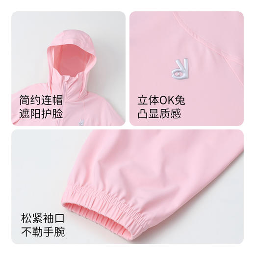 【实体店同款】男女童冰感高弹防晒衣超柔外套新款安奈儿童装AM415567 商品图4