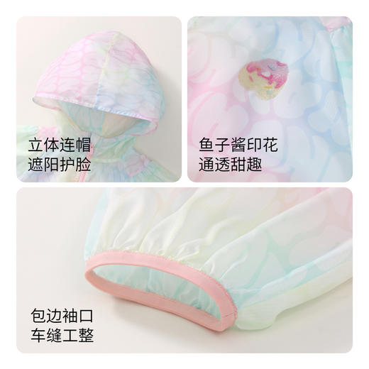【实体店同款】女童户外防晒衣防紫外线轻薄外套新款安奈儿童装XG415543 商品图4