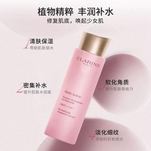 娇韵诗双萃多元赋活四件套 双萃精华50ml 多元粉水200ml 多元青春赋活日间乳液50ml 多元青春赋活晚霜50ml【CDF】 商品图4