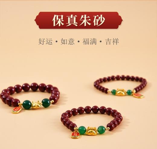 一笼蒸饺纳福朱砂手链和上岸莲花和田玉手串 可供选择 商品图1