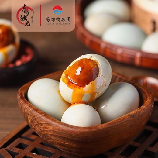 【高邮鸭集团】高邮咸鸭蛋80g*20枚装 商品图5