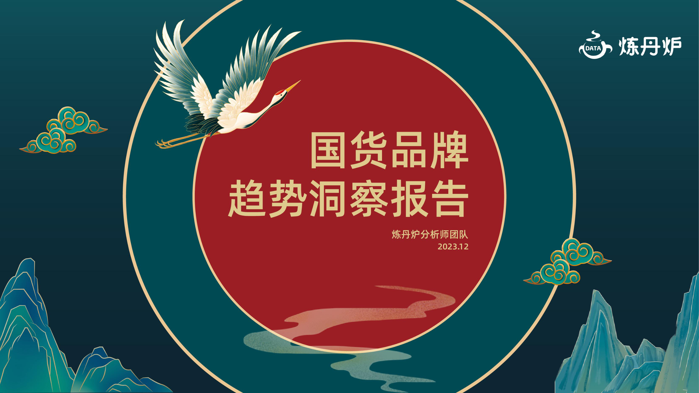 这5大趋势值得关注！