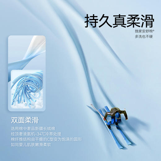 【超舒衣·全棉短裤】男女童透气速干全棉中短裤新款安奈儿童装实体店同款AM426680 商品图1