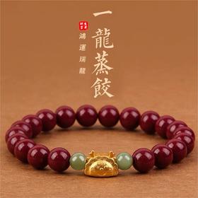 一笼蒸饺纳福朱砂手链和上岸莲花和田玉手串 可供选择