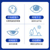美瞳隐形眼镜护理液清洁润滑消毒去蛋白60ml【Y60包装随机】 商品缩略图3