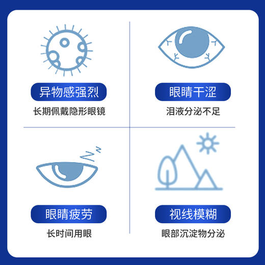 美瞳隐形眼镜护理液清洁润滑消毒去蛋白60ml【Y60包装随机】 商品图3