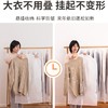 【防潮防灰】衣物收纳防尘罩  加厚可重复水洗使用（4-207） 商品缩略图5