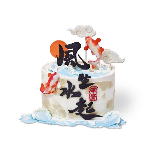 贝家烘焙 | 风生水起 商品图0